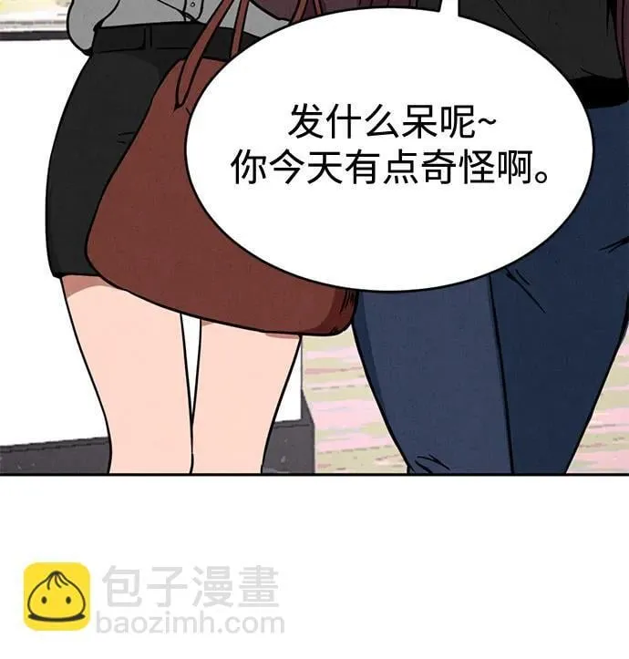 第2话 第15页