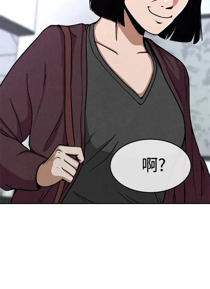 第2话 第19页