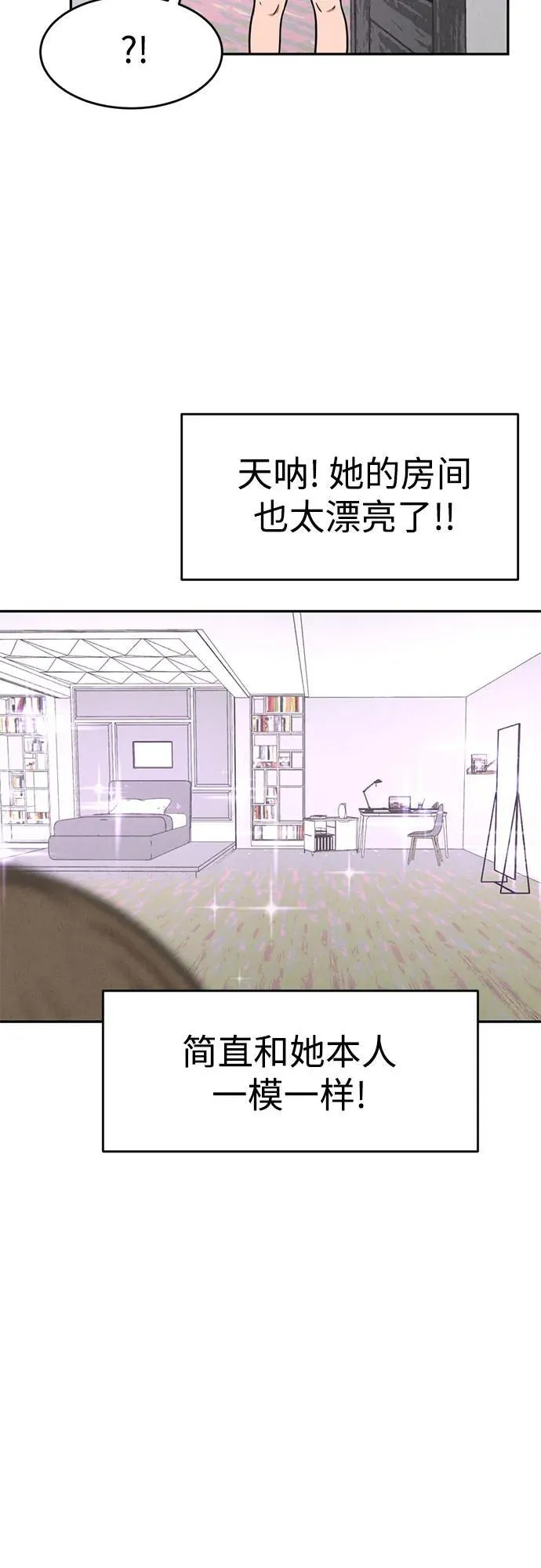 第2话 第22页