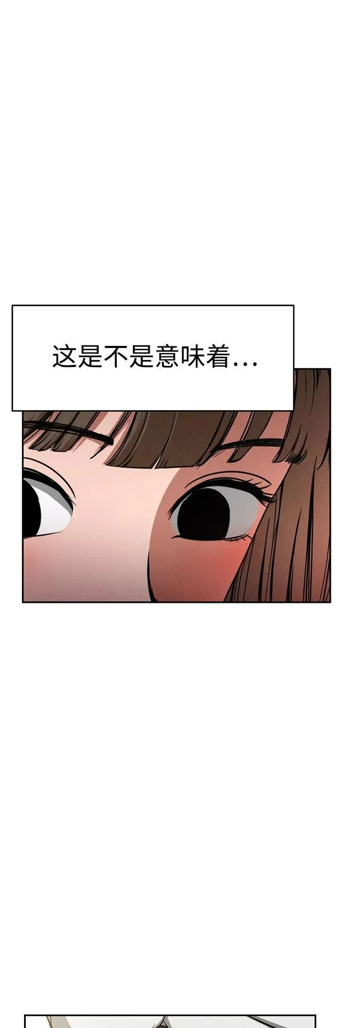 第2话 第26页