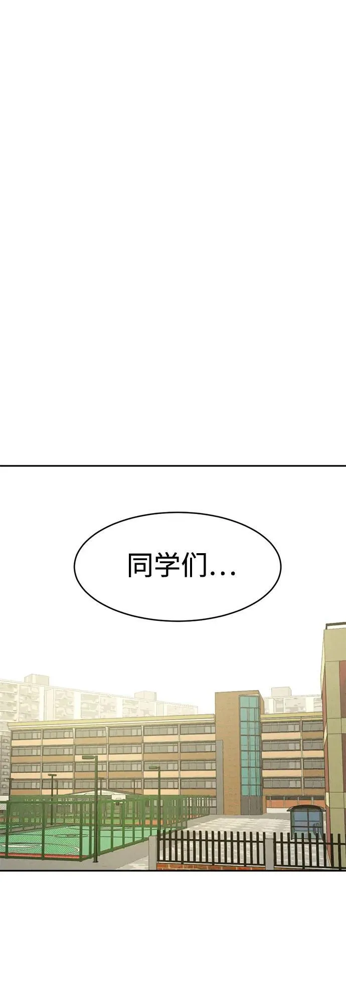 第2话 第31页