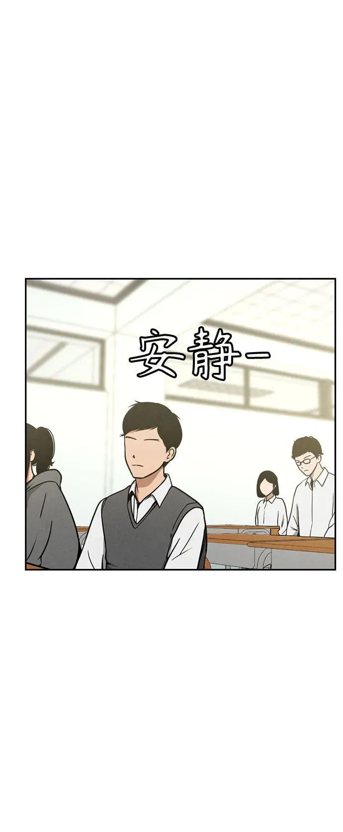 第2话 第34页