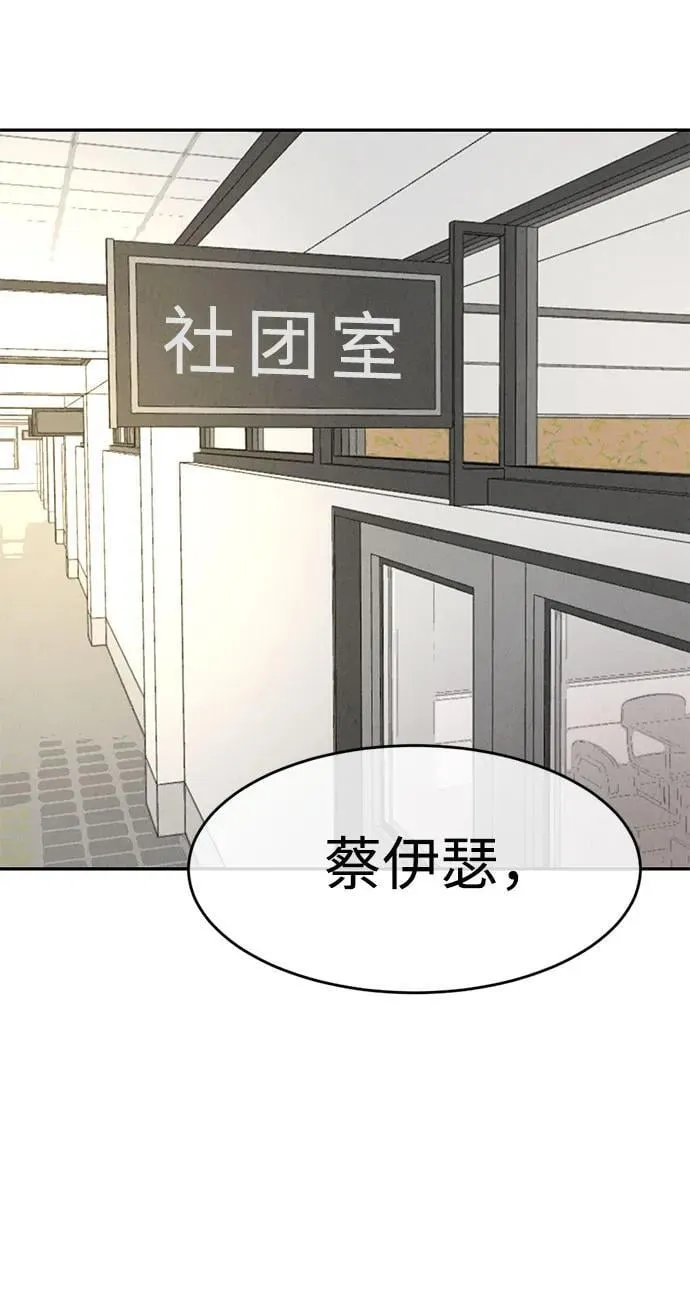 第2话 第39页
