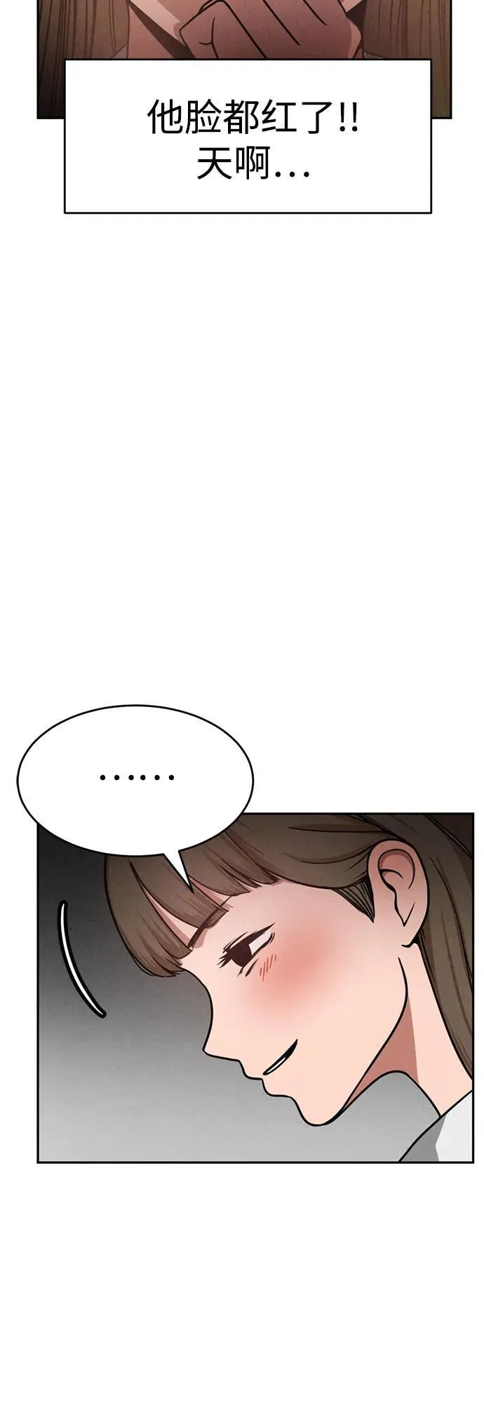第2话 第46页