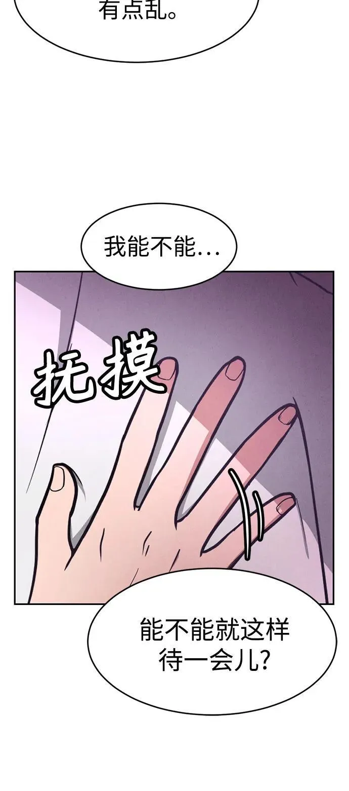 第2话 第49页