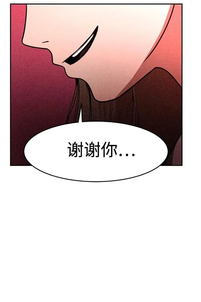 第2话 第52页