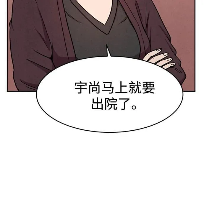 第2话 第57页
