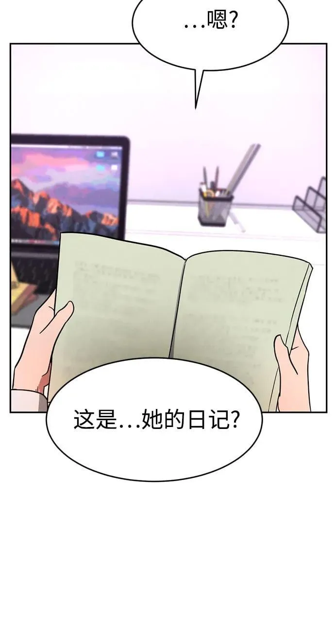 第2话 第62页