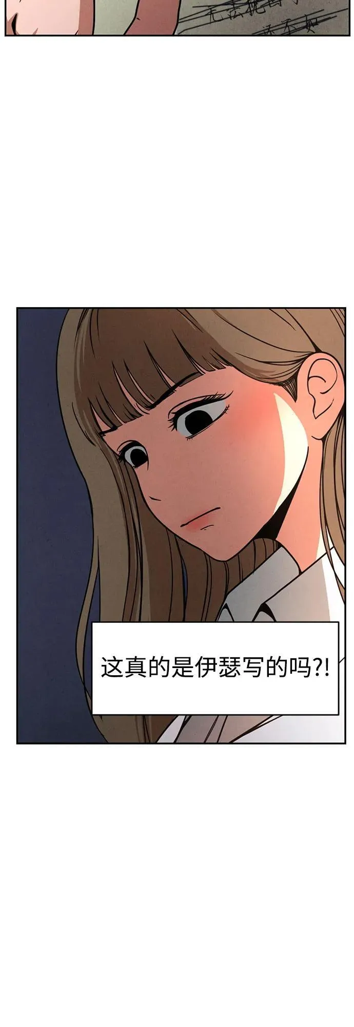第2话 第65页