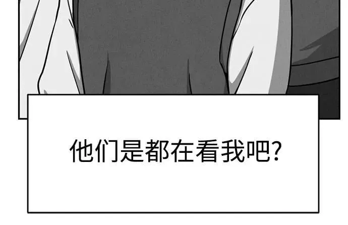 第3话 第8页