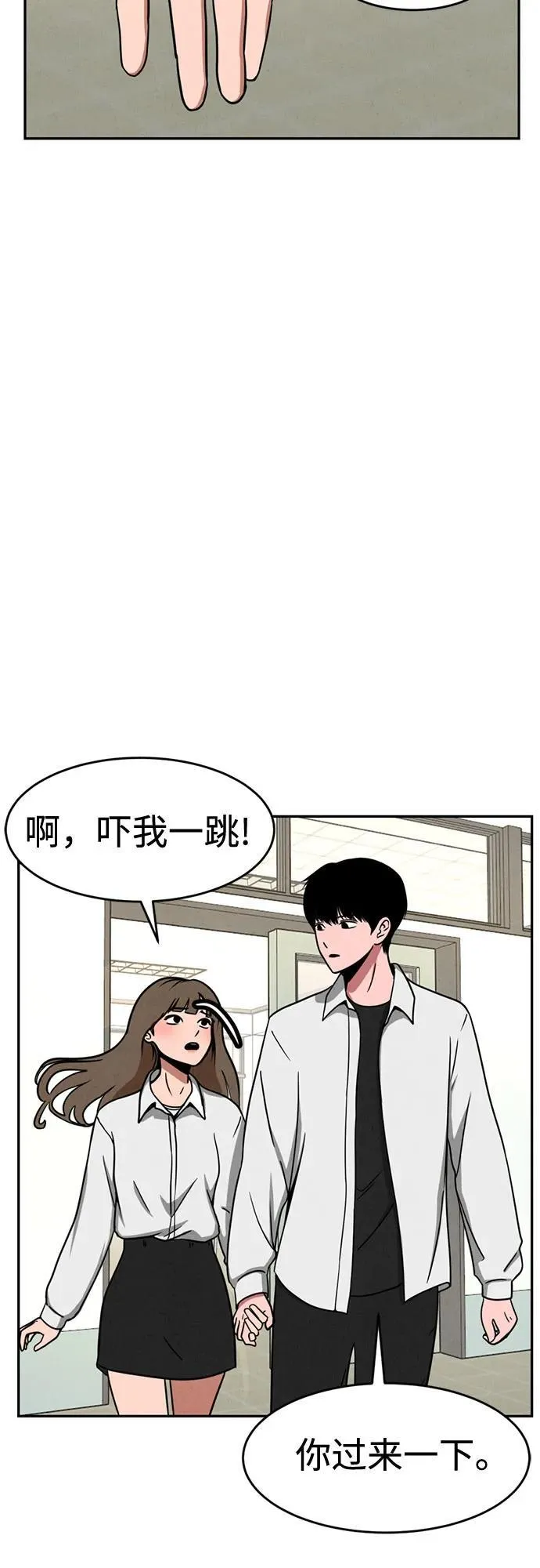 第3话 第11页