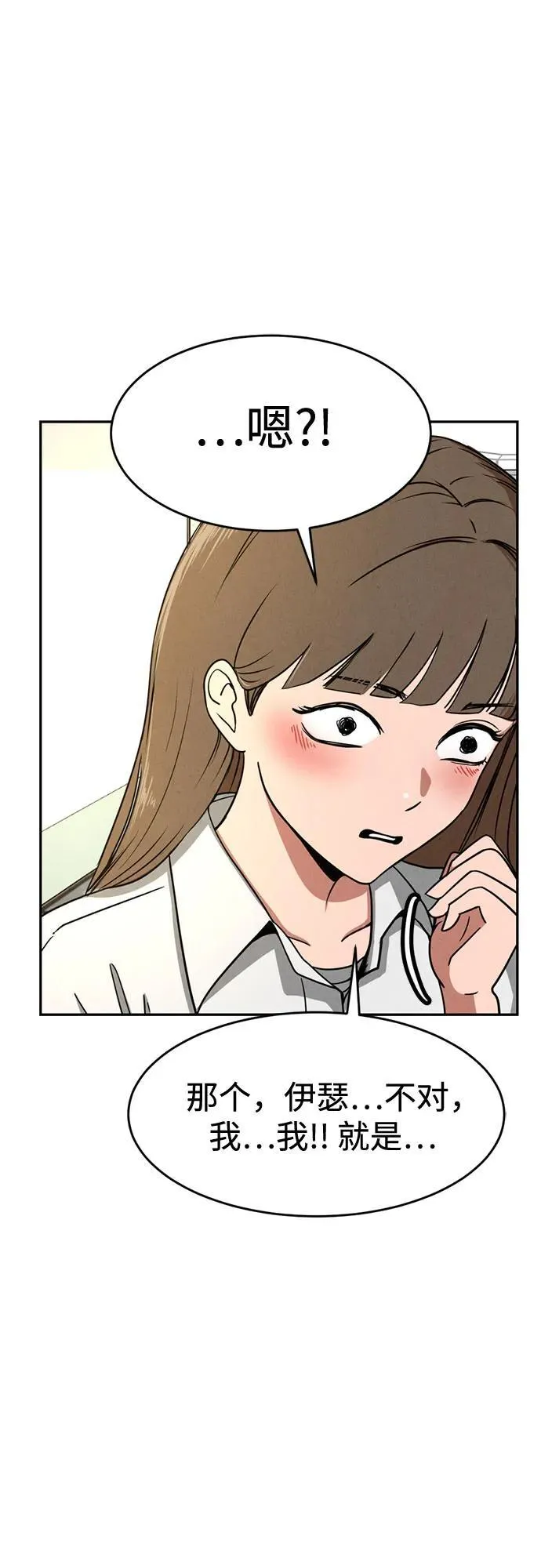 第3话 第22页