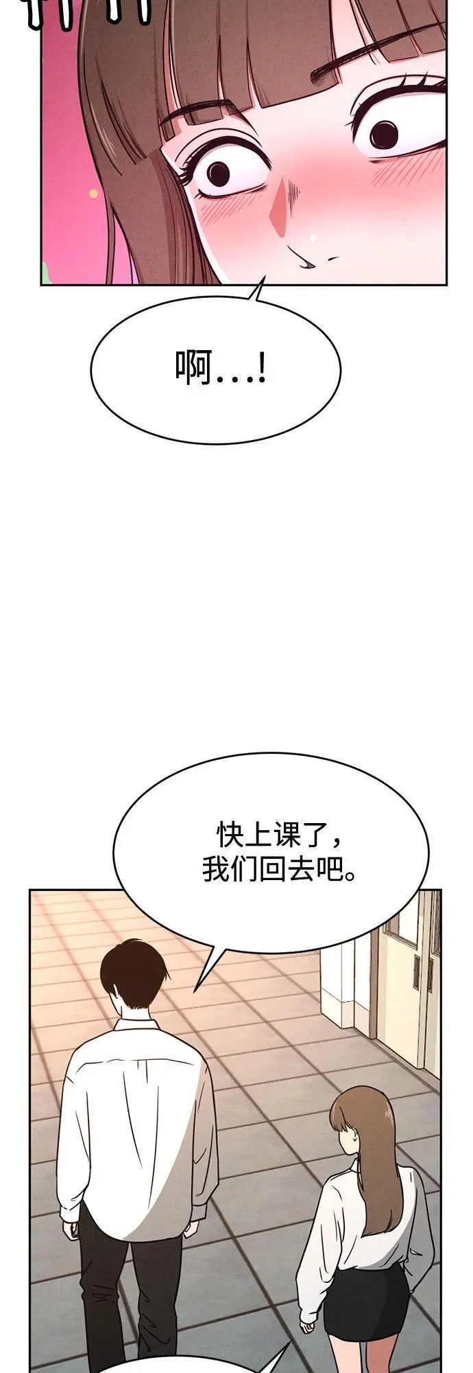 第3话 第24页