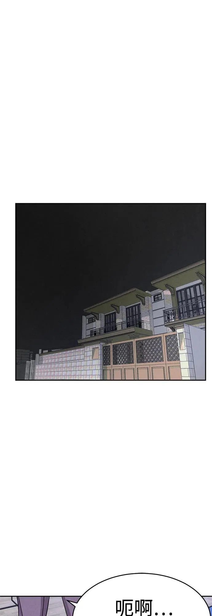 第3话 第27页