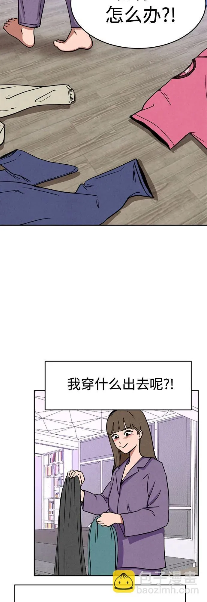 第3话 第28页
