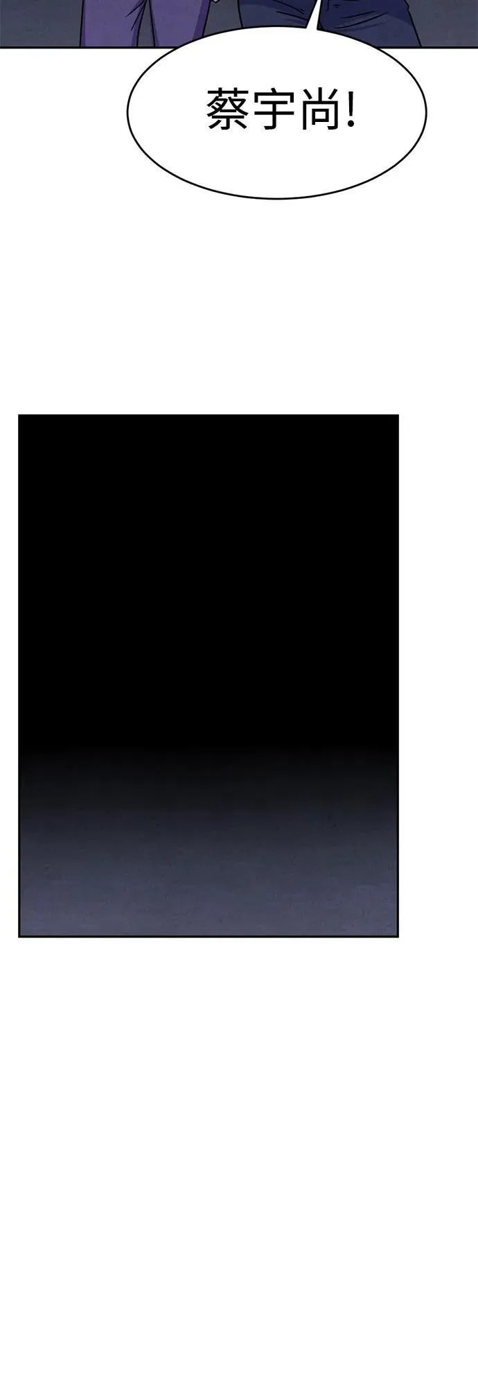第3话 第40页