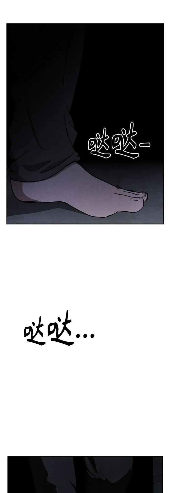 第3话 第41页