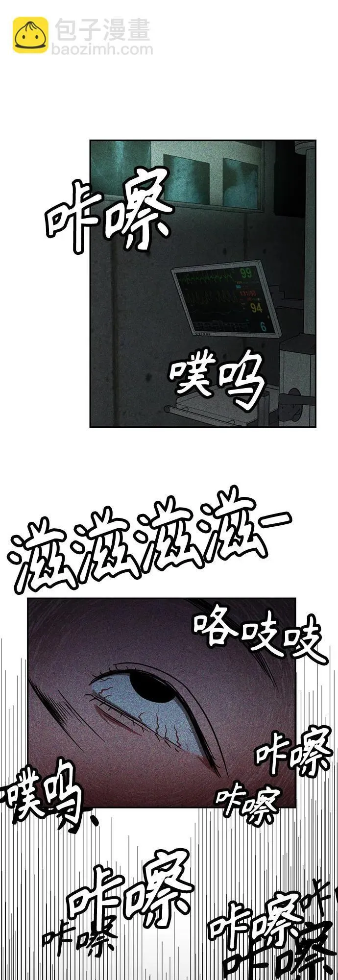 第3话 第58页