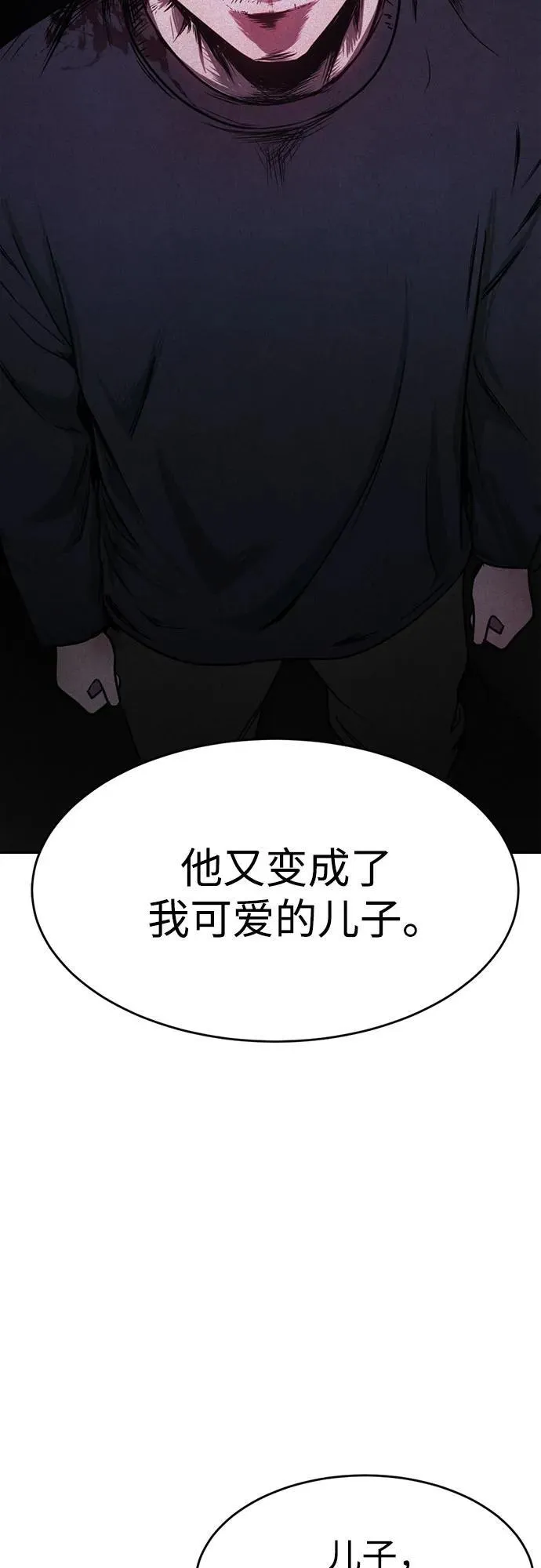 第3话 第60页
