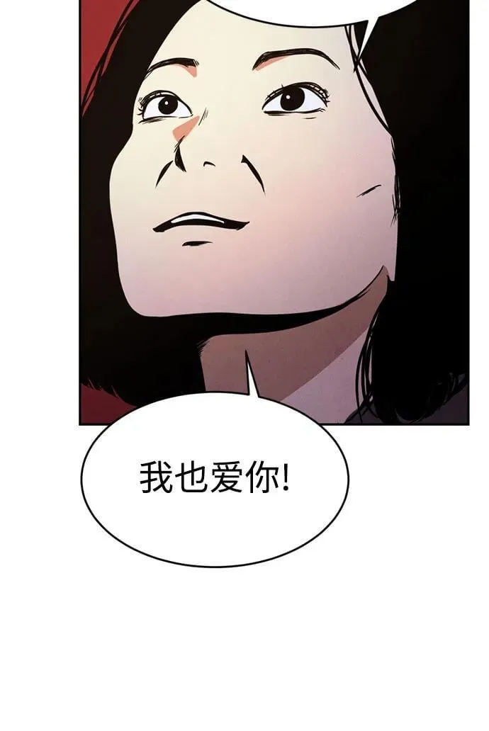 第3话 第63页