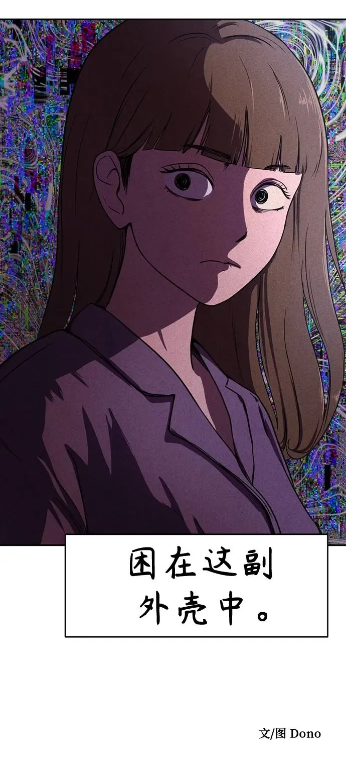 第3话 第72页