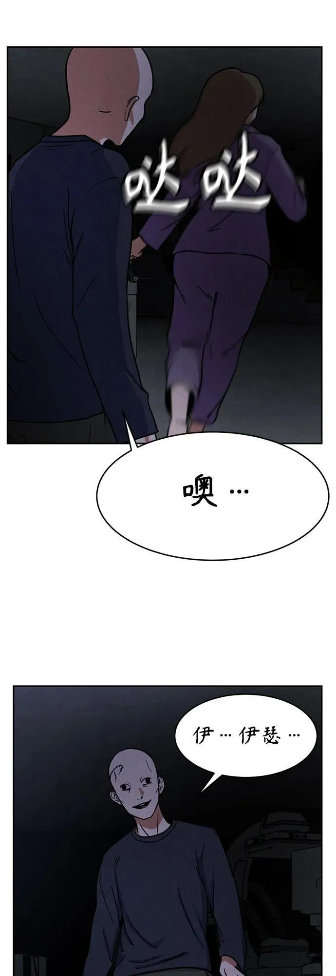 第4话 第9页