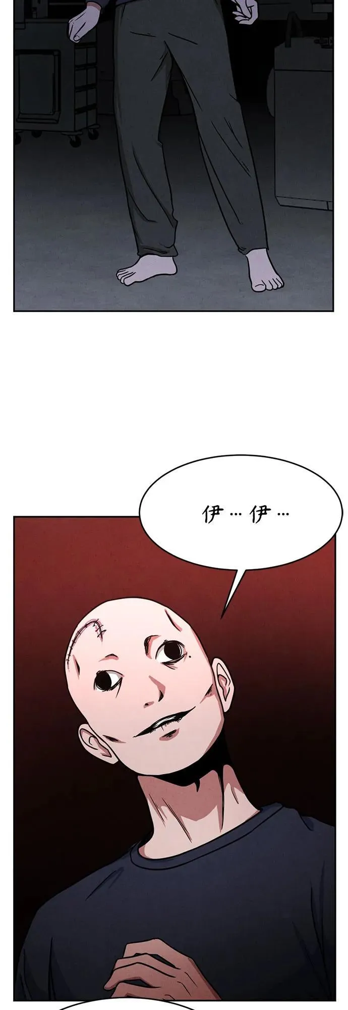 第4话 第10页