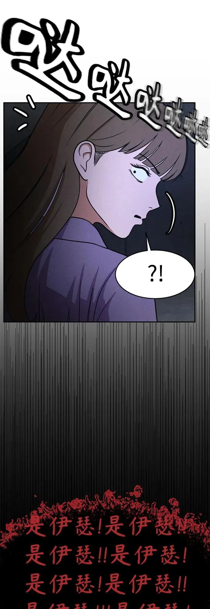第4话 第12页