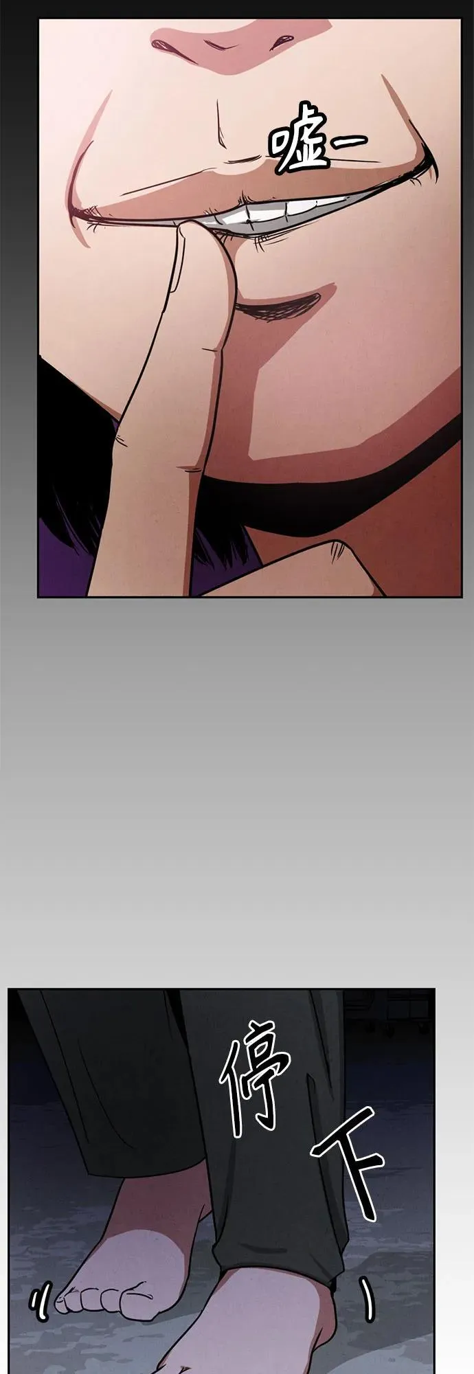 第4话 第15页