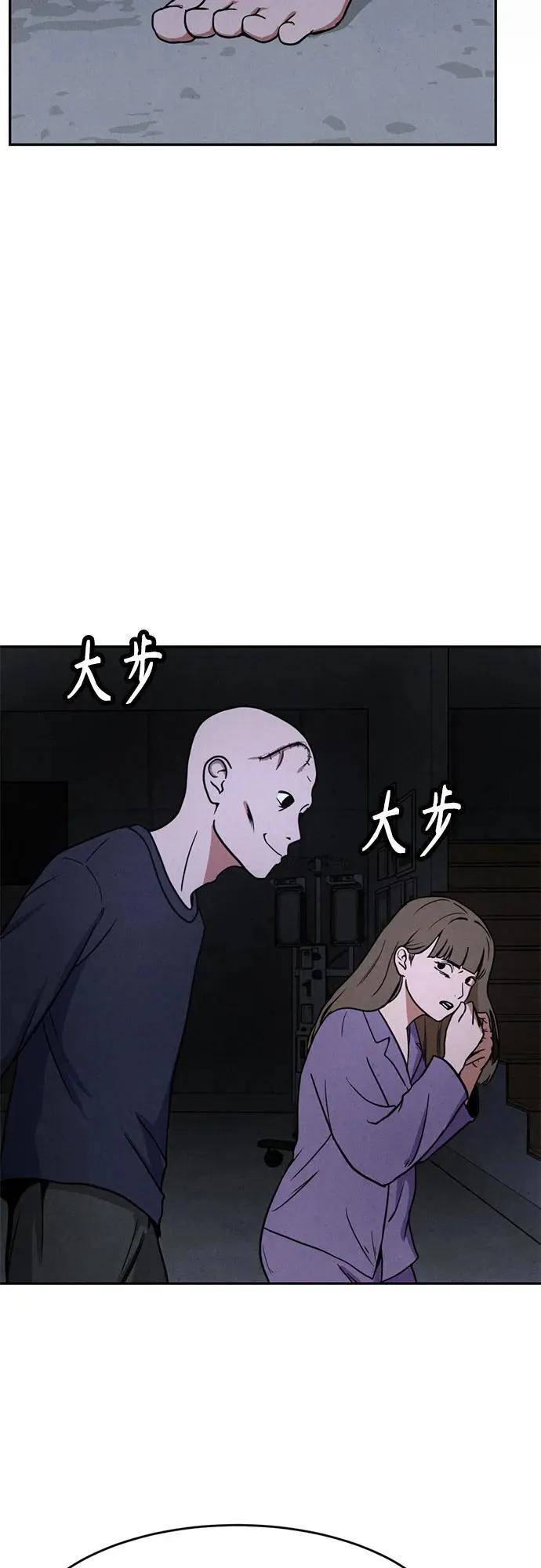 第4话 第16页