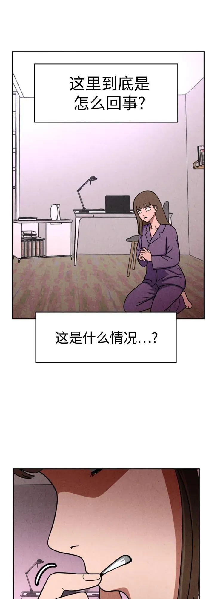 第4话 第21页