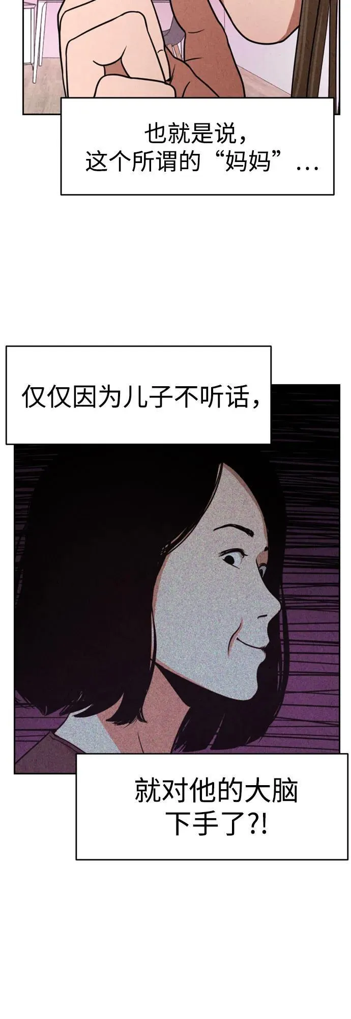 第4话 第22页