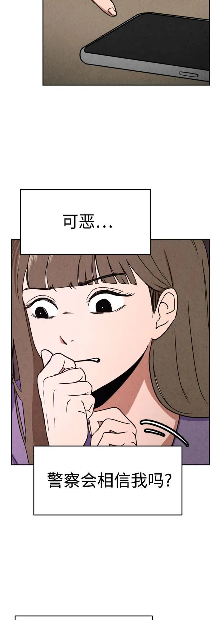 第4话 第24页