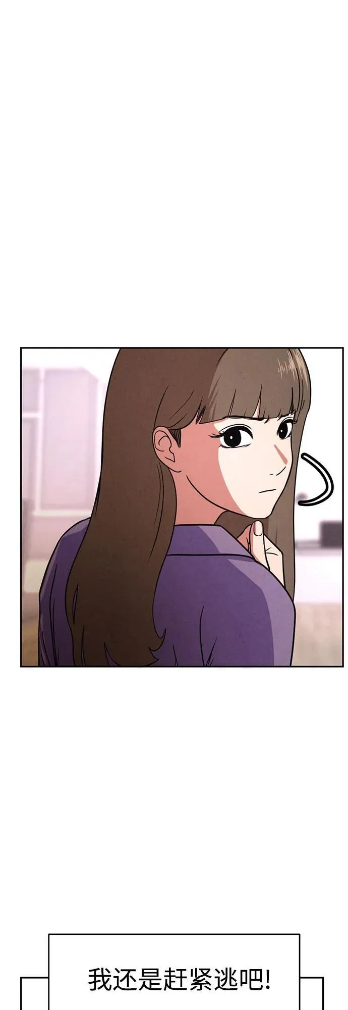 第4话 第26页