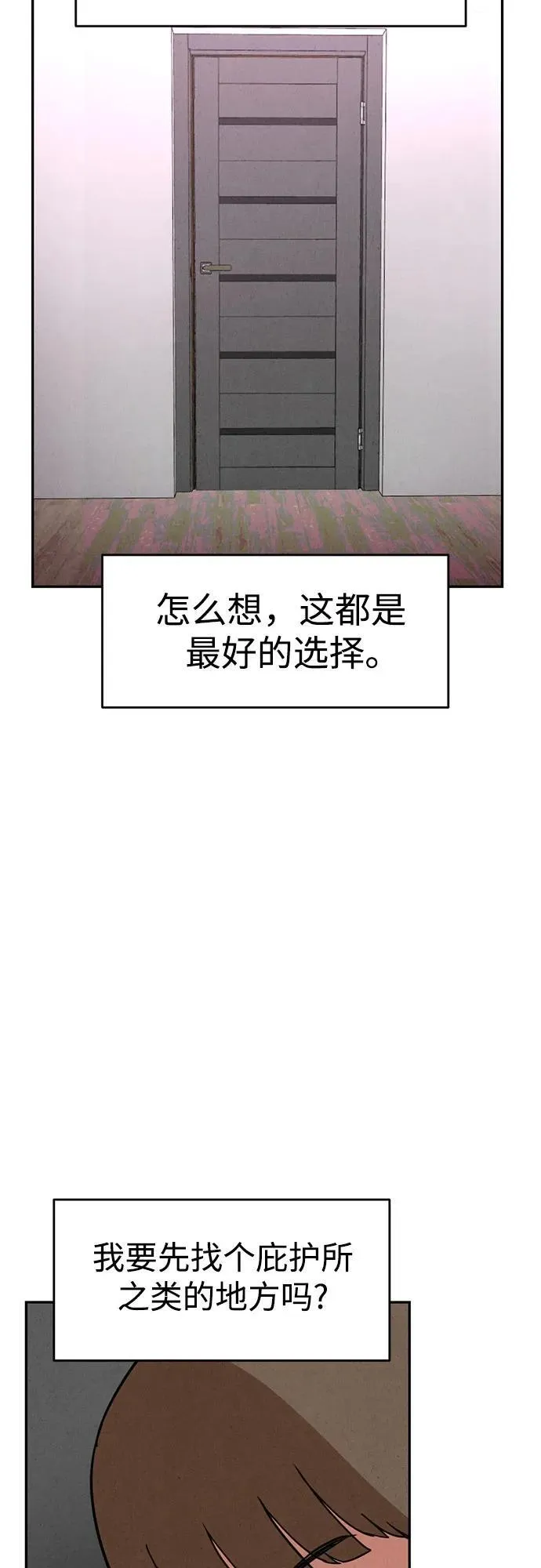 第4话 第27页