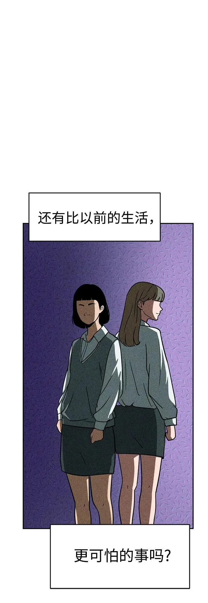 第4话 第31页