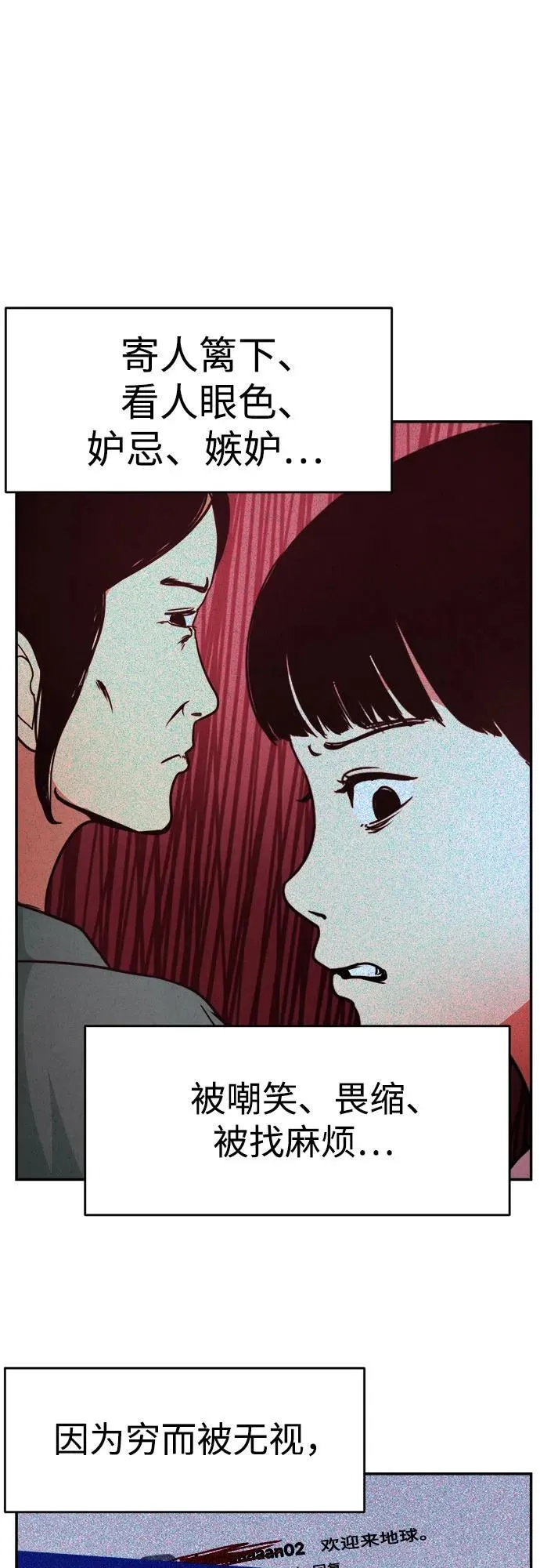 第4话 第33页