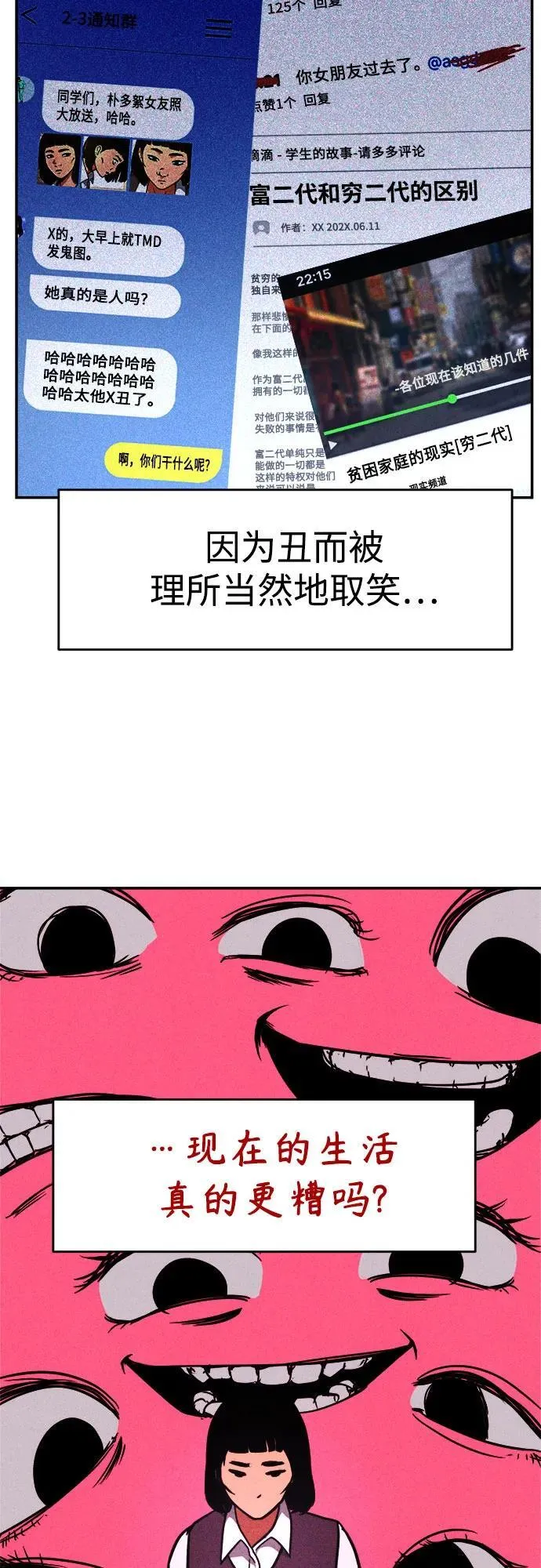 第4话 第34页