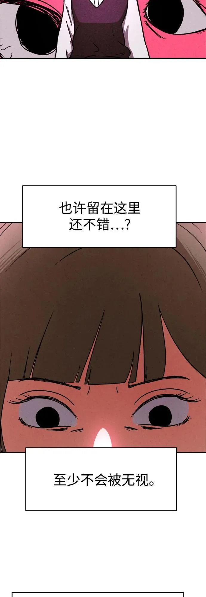 第4话 第35页