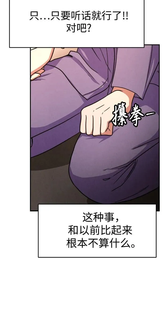 第4话 第36页