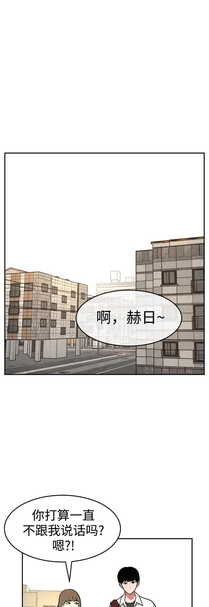 第4话 第37页