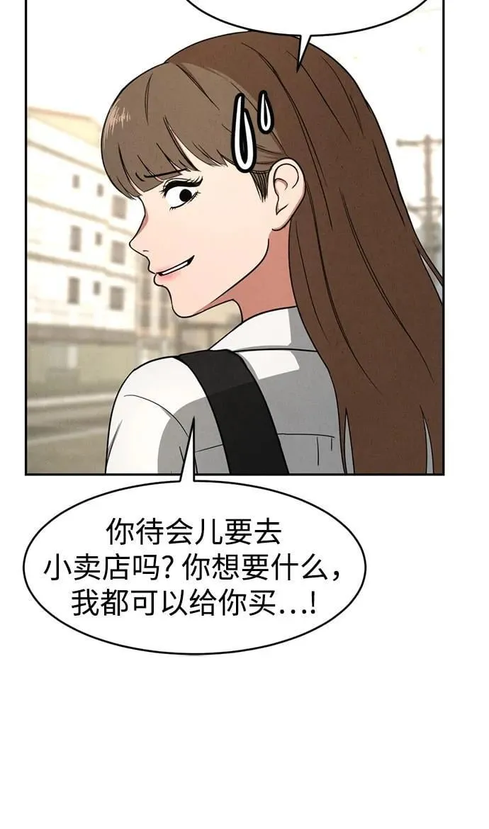 第4话 第40页