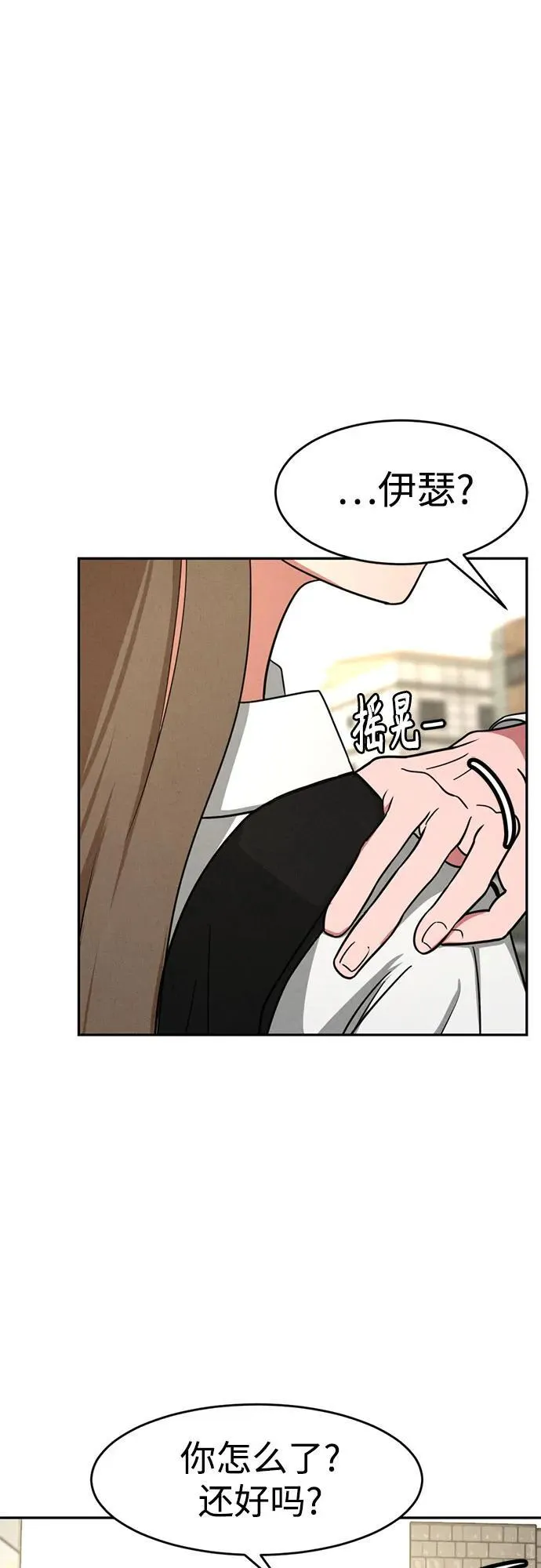 第4话 第46页