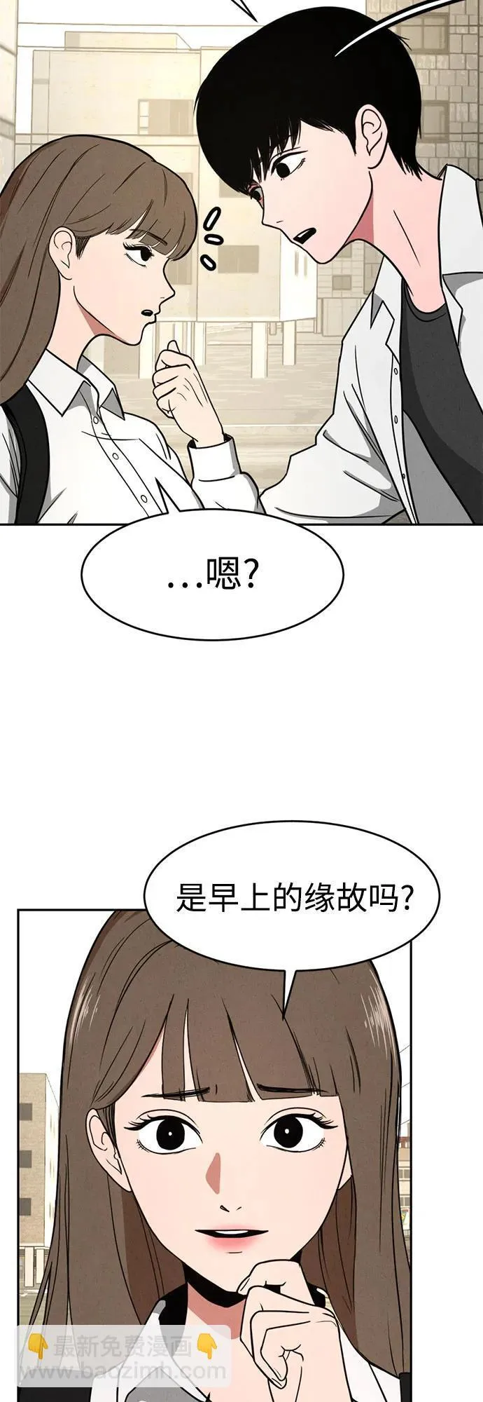 第4话 第47页
