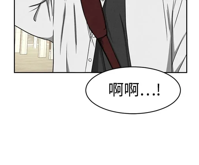第4话 第50页