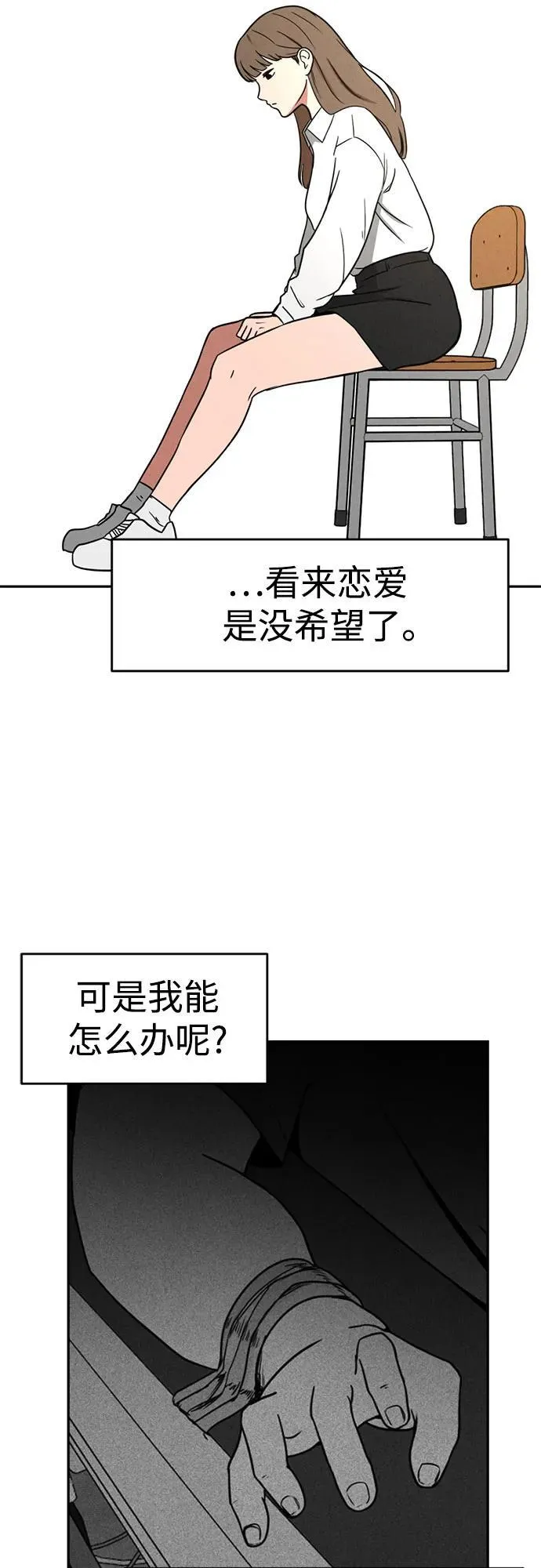 第4话 第57页