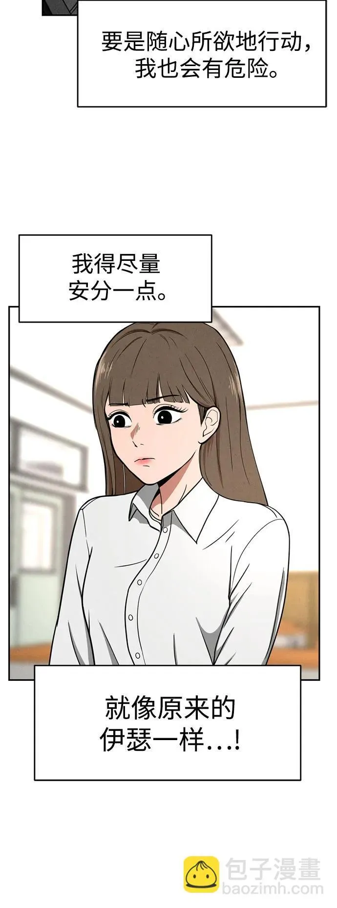第4话 第58页