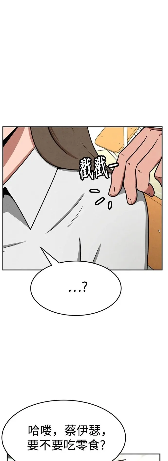 第4话 第64页