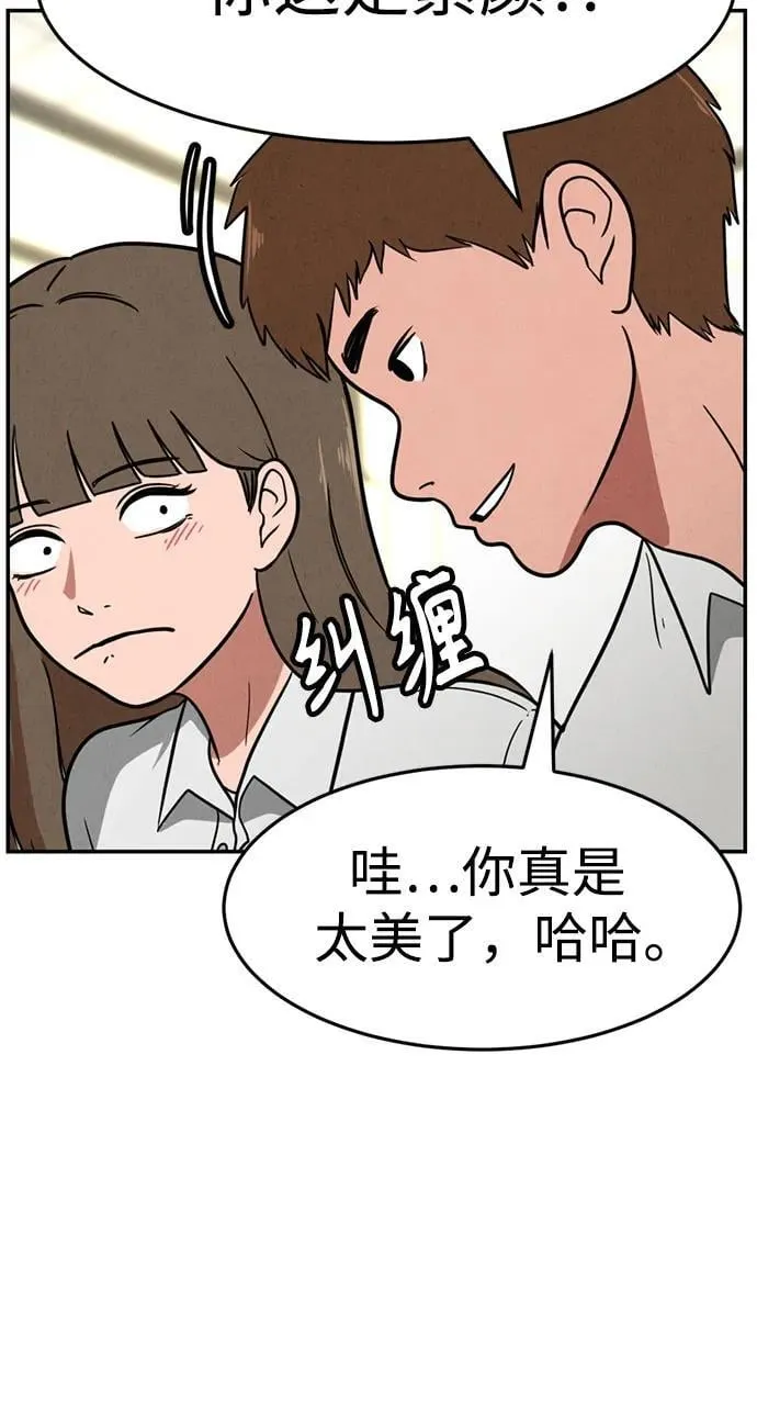 第5话 第6页