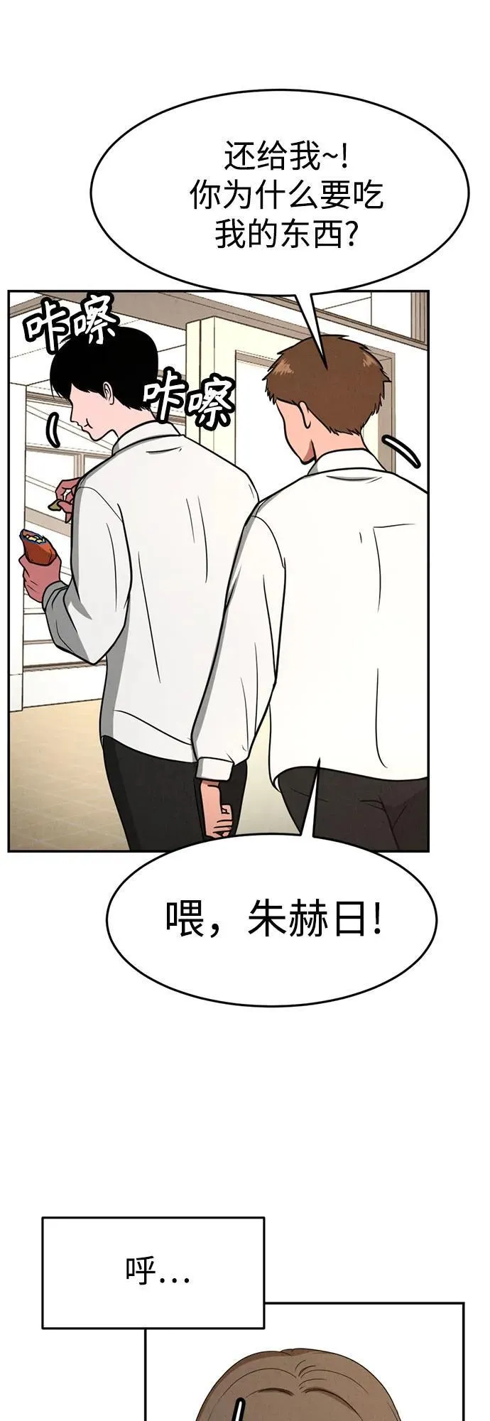 第5话 第9页